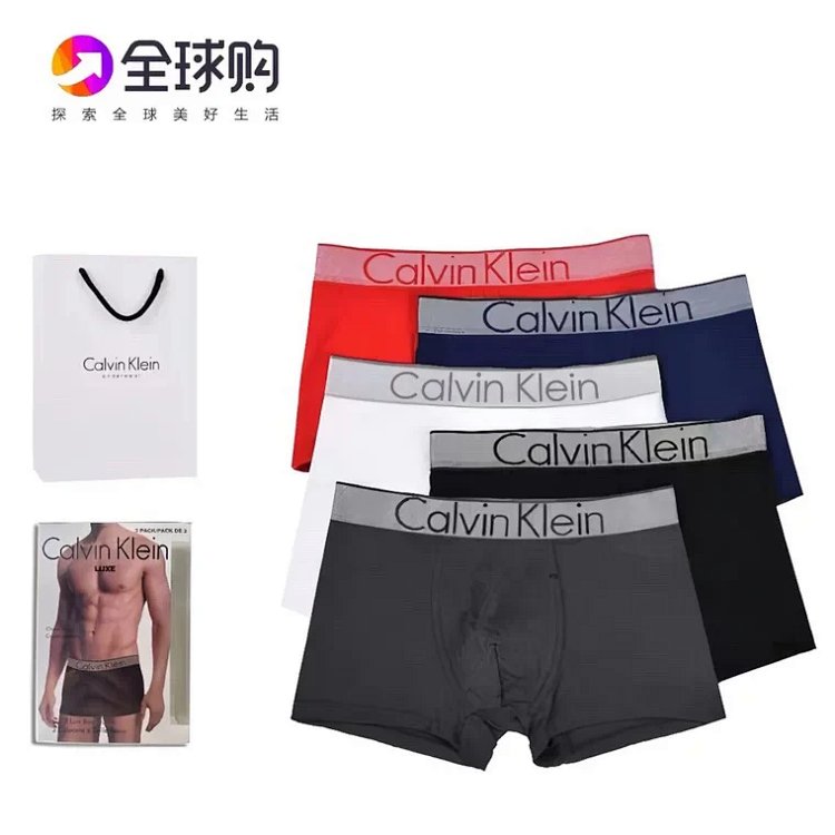 CK Men's Underwear Modal Antibacterial Breathable Traceless Mid Waist Four Corner Pants Gift Box Set