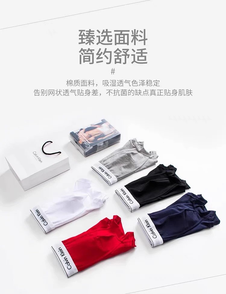 CK underwear men's pure cotton antibacterial breathable anti pinch hip flat corner gift box set of t