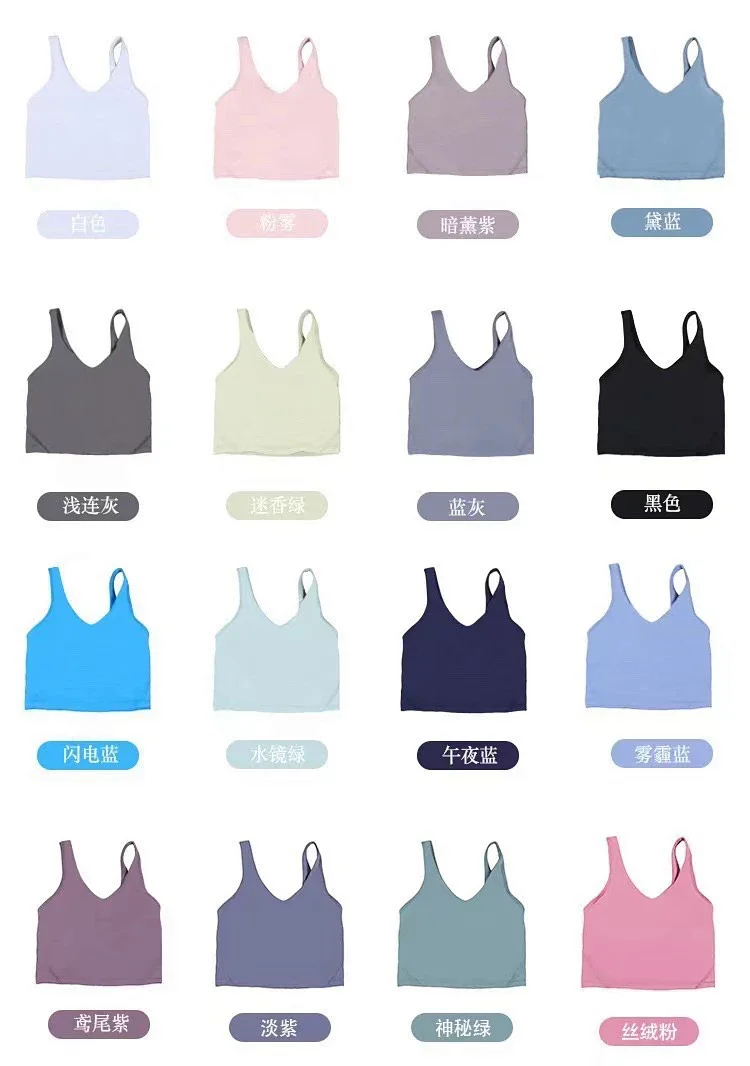 Lululemon Align Sports Yoga Underwear U-shaped Tank Top | Suyperbuy Spreadsheet
