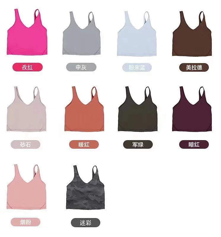 Lululemon Align Sports Yoga Underwear U-shaped Tank Top | Suyperbuy Spreadsheet
