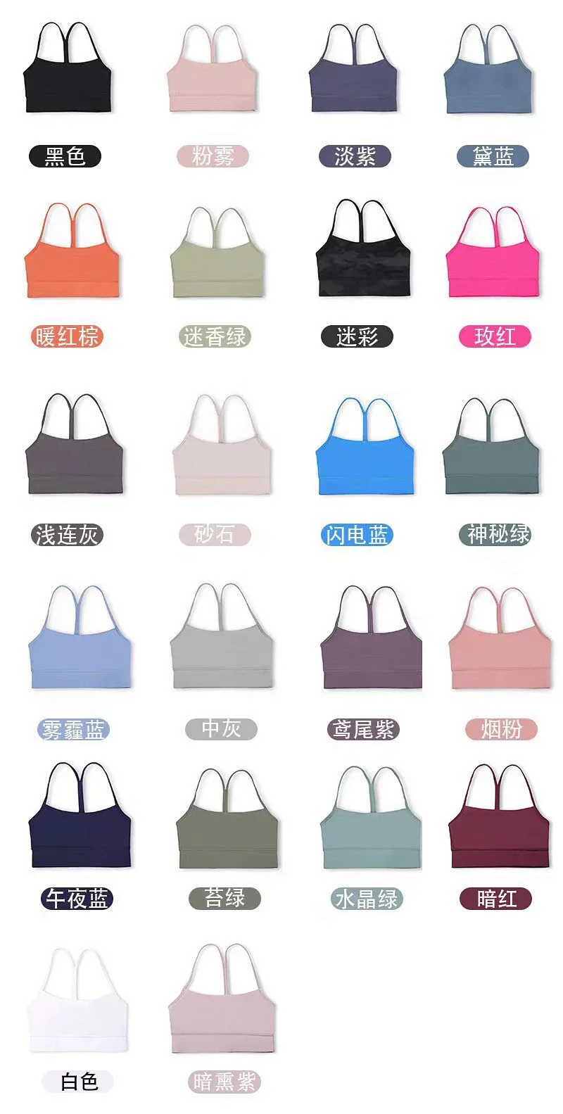 Lululemon Align Sports Yoga Underwear U-shaped Tank Top | Suyperbuy Spreadsheet